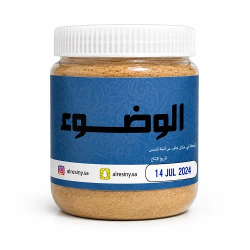 وضوء النفاس