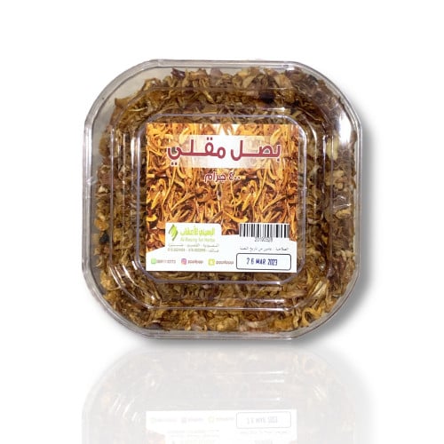 بصل مقلي (كشنة) 400جرام