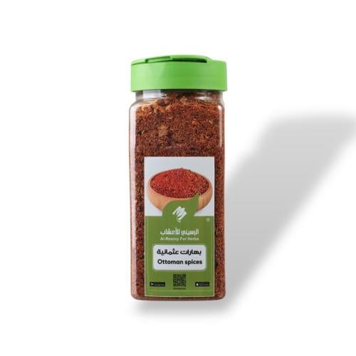 بهارات عثمانية-260جرام