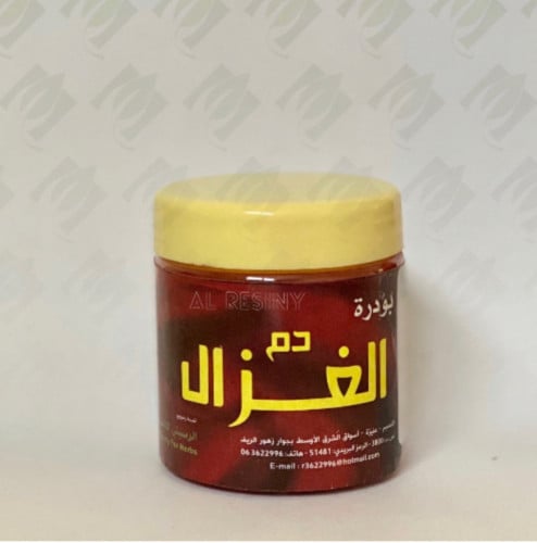 دم الغزال(عكر فاسي)الأصلي رقم1 -30 جرام