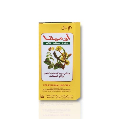 أوميقا دهان مسكن الم 60 مل