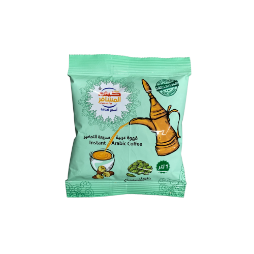 قهوة عربيه كيف المسافر بالهيل 30جرام