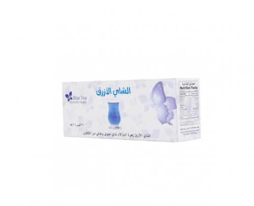 الشاي الأزرق زهرة البازلاء شاي حيوي وخالي من الكاف...