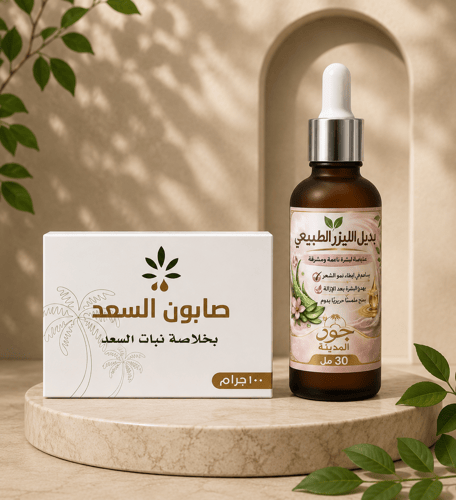 مجموعة بديل الليزر الطبيعي