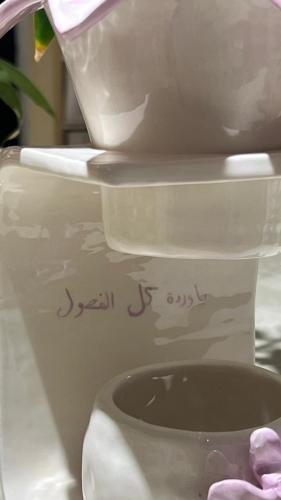 مجموعة القهوة ( قمع + ستاند + كوب )