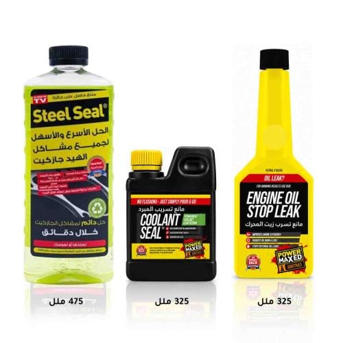 Complete Leak Repair Bundle