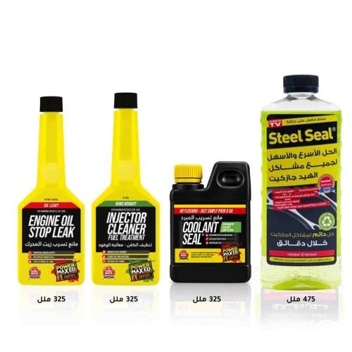 Best Sellers Engine Protection Bundle