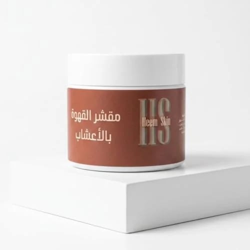 Coffee scrub with herbs 500 grams