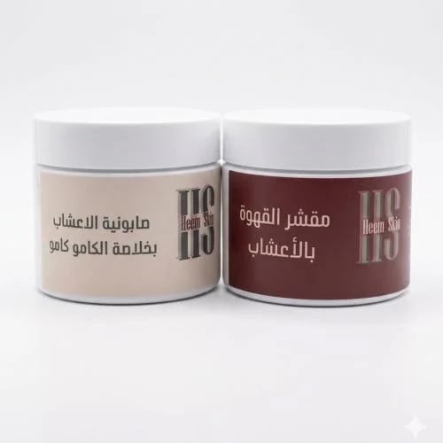 Herbal soap and scrub