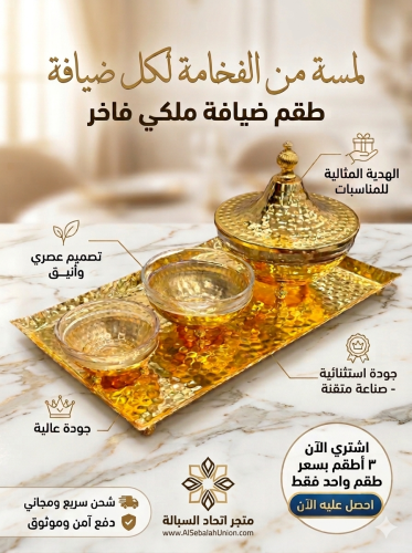 طقم تمريات 5 قطع