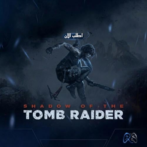 تومب رايدر شادو : Shadow of the Tomb Raider