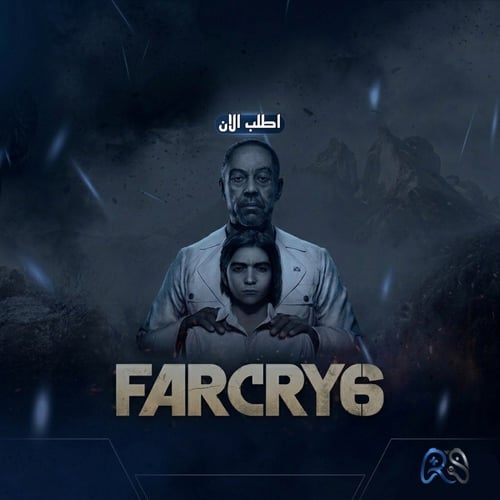 فار كراي 6 : Far Cry 6