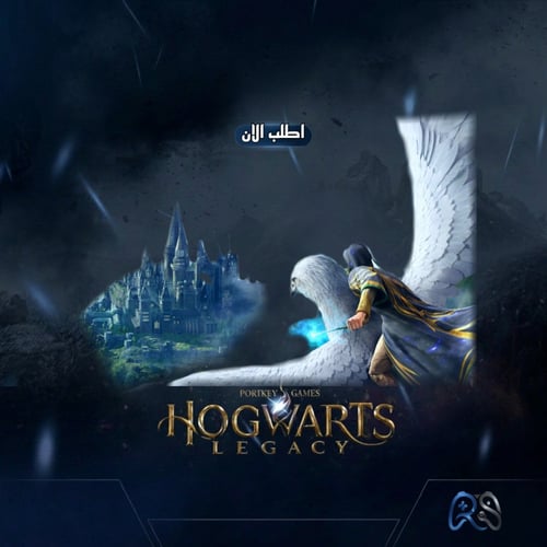هوجورتس ليجاسي : Hogwarts Legacy