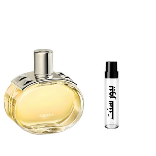 عطر هيرمس بارينيا - هيرمس - نسائي - او دو بارفان