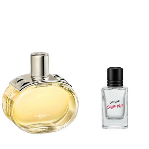 عطر هيرمس بارينيا - هيرمس - نسائي - بارفان - 25مل