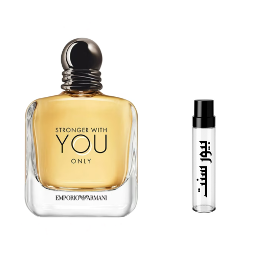 عينه سترونجر ويذ يو ارماني اونلي اودو بارفان