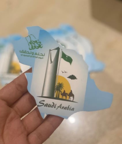 12 كرت لليوم الوطني على شكل خريطة