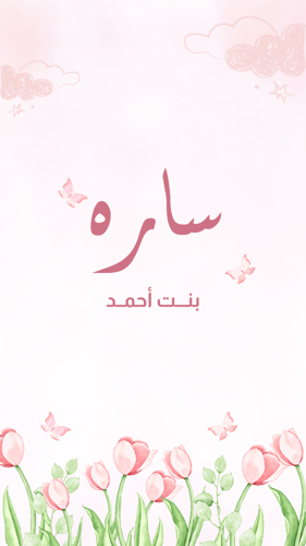 بكج توزيعات 108 حبه، كريمات، عطور ، اكواب
