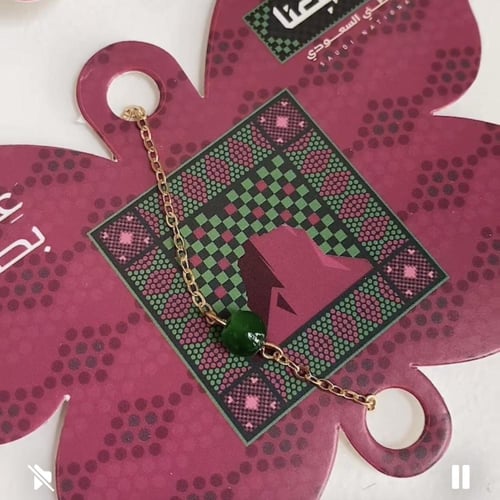 فراشة اسواره ( بالحبه )