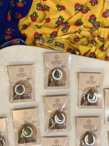 توزيعات رسمية للمناسبات الوطنيه