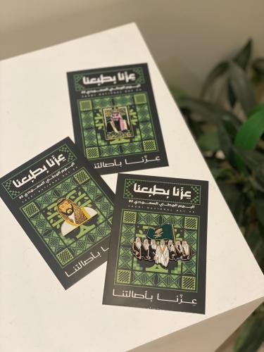 توزيعات ستيكر للجوال