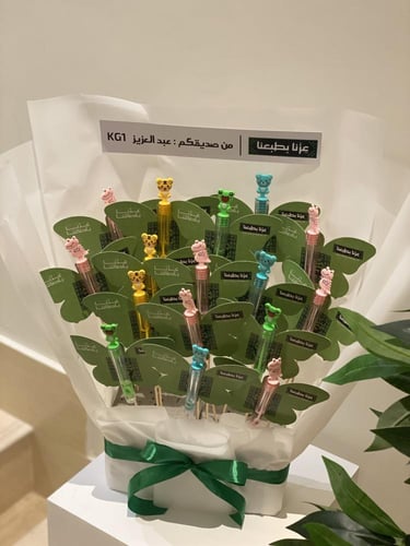 فراشات فقاعات الصابون لليوم الوطني