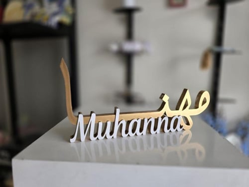 اسماء 3D خشب