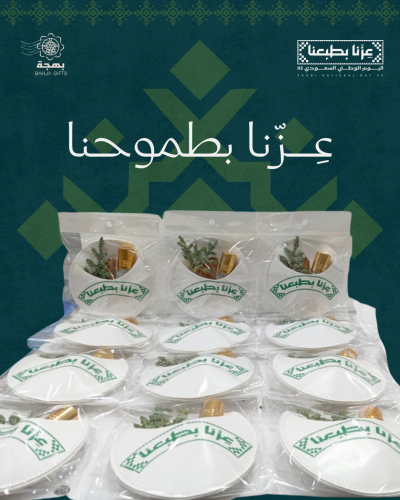 ١٢ حبه توزيعات ربع تولة وكسرة عود