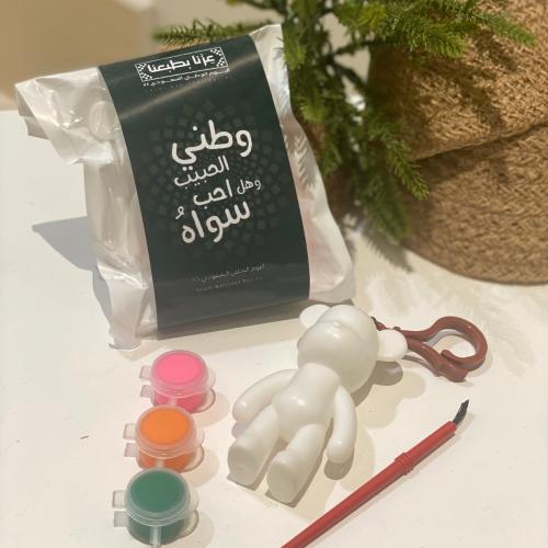 ميدالية تلوين مع ثيم يوم التأسيس او اليوم الوطني