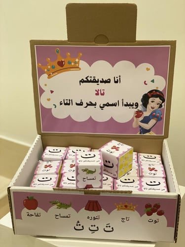 بوكس كرتوني