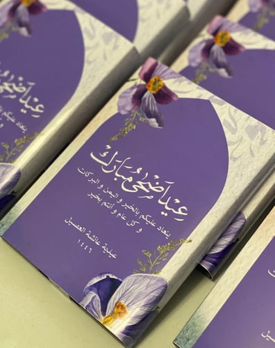 اي شادو