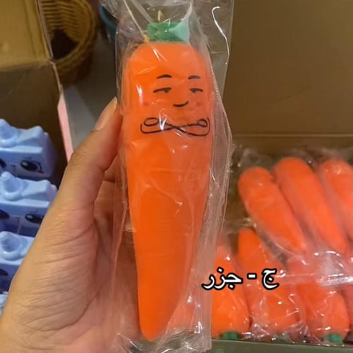 تفعيل حرف الجيم ( بالحبه )