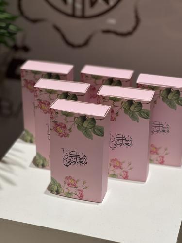 ربع تولة عطر ليوم المعلم