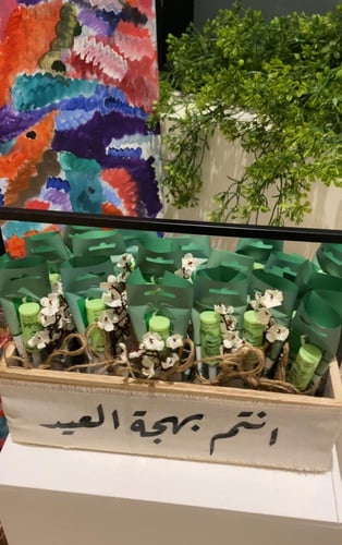 ماسك ومرطب الصبار