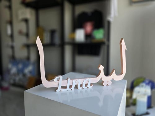 اسماء 3D خشب