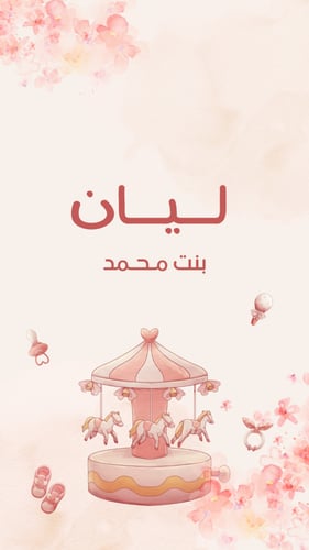 بكج توزيعات 108 حبه، كريمات، عطور ، اكواب