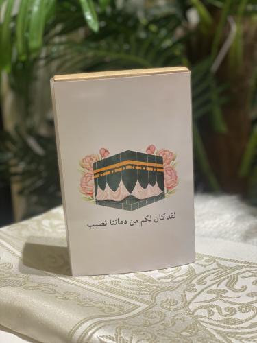 12 بوكس سجادة صلاة