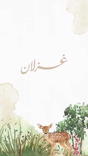 بكج توزيعات 108 حبه، كريمات، عطور ، اكواب