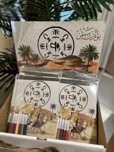 بوكس دفتر تلوين يوم التأسيس