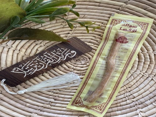 سلة رمضان
