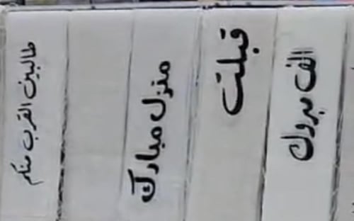 طباعه عبارة على القماش