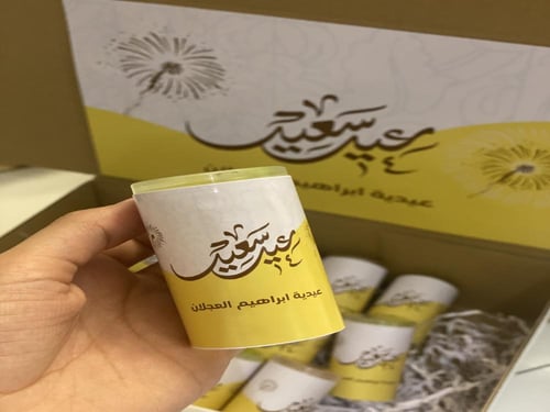 توزيعات سلايم