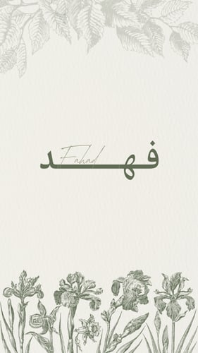 بكج توزيعات 108 حبه، كريمات، عطور ، اكواب