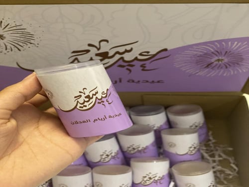 توزيعات سلايم