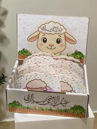 بوكس 12 حبه من كروت خروف العيد