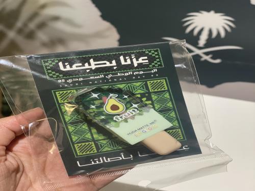 توزيعات قلوس