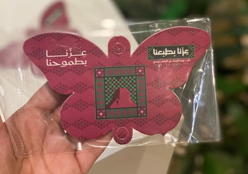١٢ كرت فراشة اليوم الوطني