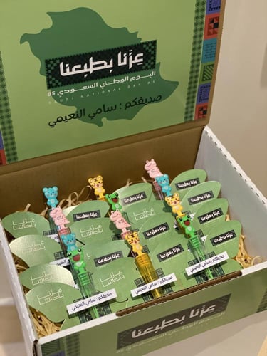 فراشات فقاعات الصابون لليوم الوطني