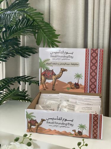 بوكس تلوين الجمل ليوم التأسيس ( 24 كرت )