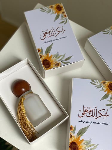 عطر مسك 30مل ليوم المعلم ( بالحبه )